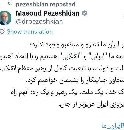 En Irán no hay «duros» ni «moderados».