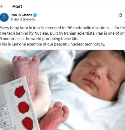 Cada bebé nacido en Irán es sometido a pruebas de detección para decenas de trastornos metabólicos desde los primeros días de vida.